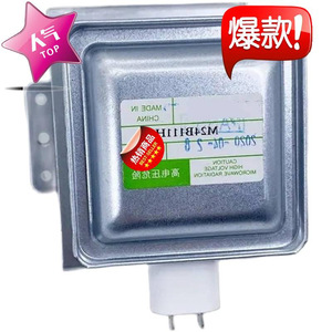Pièce de rechange haute tension pour four à micro-ondes, magnétron M24B111H, pour réparation de four à micro-ondes - Product Image 1