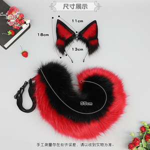 Venta al por mayor directa de fábrica: Conjunto de orejas y cola de perro demonio en negro y rojo, accesorios flexibles de Fursuit para Cosplay, Halloween y fiestas temáticas. - Product Image 3