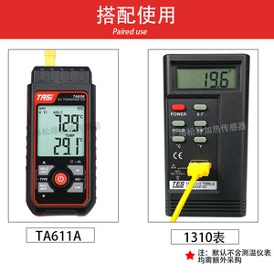 เทอร์โมคัปเปิลชนิด K แบบมีด้ามจับขนาดเล็กแบบมือถือ WRNK-184 หัววัดเซ็นเซอร์วัดอุณหภูมิ RTD ทนทานต่ออุณหภูมิสูง - Product Image 4