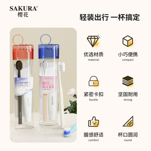 Ensemble de brosses à dents de voyage Sakura avec dentifrice et gobelet, poils moyens pour adultes, kit de soins bucco-dentaires portable - Product Image 2