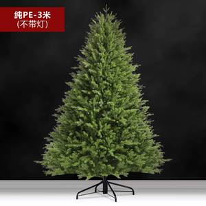 ต้นคริสต์มาสขายส่งพร้อมไฟ LED กิ่งก้านปกคลุมด้วยหิมะประดับไฟ LED - Product Image 6