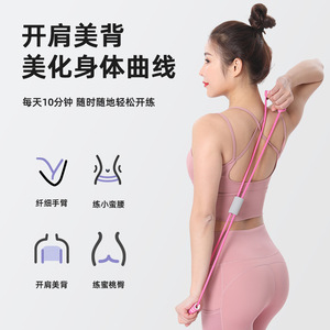 Conyers Dispositivo per l'apertura delle spalle e l'espansione del torace a 8 caratteri, Elastico fitness per <span class=keywords><strong>esercizi</strong></span> uomo e <span class=keywords><strong>donna</strong></span> - Product Image 2