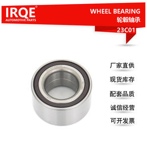 Rodamiento de Cubo de Rueda IRQE-23C01, Diámetro Interior de 40 mm, para Reemplazo de Eje Zhonghua H220 H230 - Product Image 5