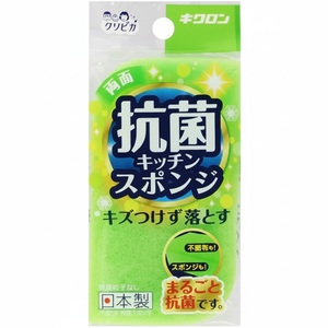Tampon à récurer antimicrobien de cuisine Kikuron Kripika fabriqué au Japon - Product Image 1