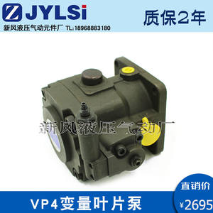 ปั๊มลูกสูบ VP4-40/54/70/86-105/140 HVP-54กังหันแปรผัน/70/86 VK2-70/86F-A3สภาพใหม่ - Product Image 5