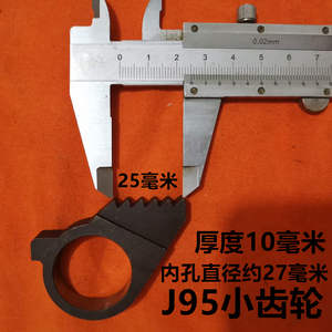 Ratchet <b>Cable</b> Shear Blades J40 J52 J75 J95 J100 J130 <b>Gear</b> With Spring Support Teeth - Product Image 5
