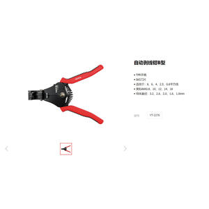Yato Wire Stripper Pliers YT-2277 Multi-functional Cutting Stripping Crimping Industrial <b>Tool</b> - Product Image 4