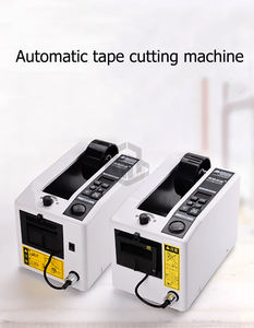 موزع الشريط التلقائي الداعم للبيع بالجملة من المصنع - Product Image 2