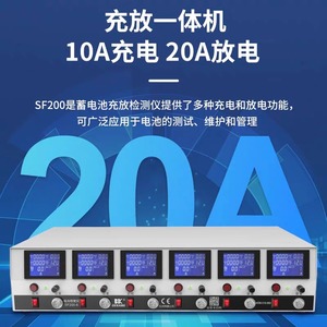 De Kang SF200 6-kênh chì-axit Pin Tester cho xe điện 220V 1 năm bảo hành - Product Image 4