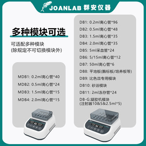 Joanlab Mini Dry Bath Incubator 100x100x100mm Digital Temperature <b>Control</b> Laboratory Heating Device - Product Image 5