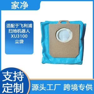 Sac à poussière pour robot aspirateur Philips XU3100, en fibres non tissées, consommable pour le nettoyage domestique - Product Image 5