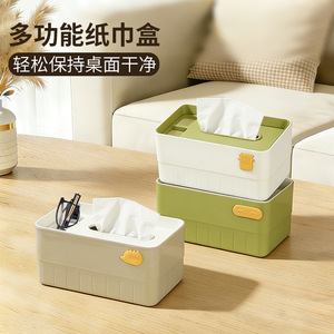 Caja de pañuelos multifuncional con compartimento de almacenamiento para el hogar, sala de estar, mesa de centro, dormitorio, uso en escritorio - Product Image 1