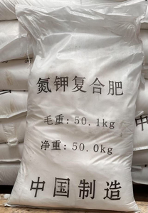 Materia Prima de Salitre de Alta Pureza <span class=keywords><strong>KNO3</strong></span>, Compuesto Nitrogenado Potásico Industrial para Vidrio, Cerámica y Metalurgia - Product Image 2