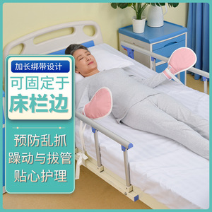 Guantes de sujeción médicos Montai para pacientes paralizados, con demencia y ancianos; previenen lesiones por extubación y brindan - Product Image 5