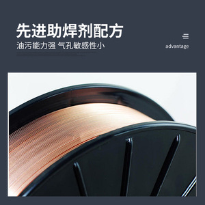 ER70S-6  0.8 1.0 1.2 1.6 mm - Product Image 4