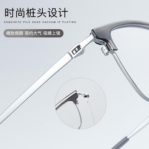 Monturas de Gafas Cuadradas de Aleación Danyang, Montura Completa, Lentes de Resina, Cómodas, Unisex, Diseño Lineal Cuadrilateral 8093 - Product Image 1