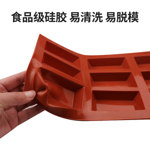 Silicone Cake Mold 9 Cavity Rectangle Oven Safe For French Pastry Baking Tool - Product Image 4