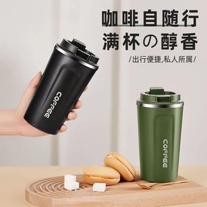 Gobelet à café en acier inoxydable 304, isotherme, portable, avec option de gravure de logo - Product Image 4