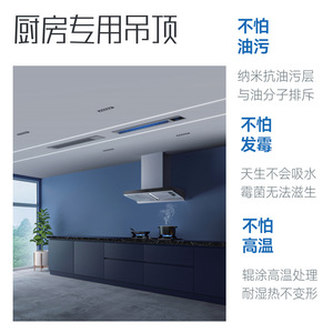 Climatiseur de plafond intégré Xiaohang Central Kitchen 2,6 kW, refroidissement sans unité extérieure, pour immeubles de bureaux - Product Image 5