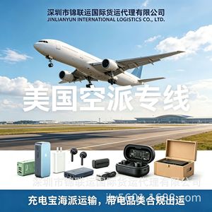 Envío exprés LCL desde China a EE. UU. Carga aérea de mercancías generales Puerta a puerta con despacho de aduanas incluido Sin documentación requerida - Product Image 2