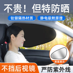 Película de protección solar de PVC con succión estática para ventanas laterales de coche, color titanio plateado, para ventanas delanteras y traseras, aislamiento térmico y privacidad - Product Image 5