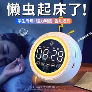 Portable Clock Speaker Circular LED Illuminated Touchscreen Alarm <b>Timer</b> With Snooze Function For Home Use - Product Image 2