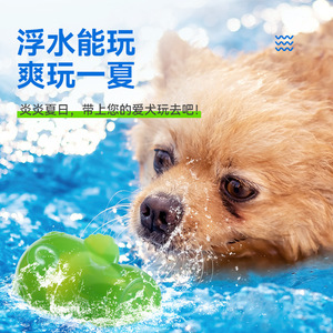 ของเล่นสัตว์เลี้ยงยี่ห้อ Yite ของเล่นเคี้ยวสำหรับสุนัขแบบลอยน้ำ ทำจากวัสดุ TPR สำหรับลูกสุนัข ช่วยขัดฟันและทำความสะอาด ของเล่นรูปการ์ตูนพร้อมเสียงบีบ - Product Image 1