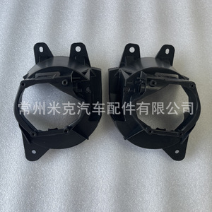 Mkap เลื่อมสหรัฐ2018-2022ไฟตัดหมอกฐาน81220-0C030วัสดุ PP 81210-0C030 - Product Image 1