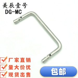 DG-MC 304 - Product Image 5
