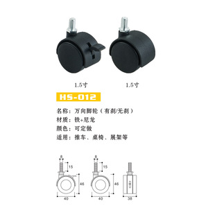 Furniture Caster 1.5 Inch With Brake Swivel Chair Wheel For Desk Chair Shelf Rack - Product Image 1