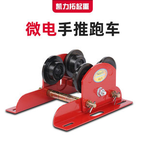 รถเข็นรางเดี่ยวแบบแมนนวล Ling Qi Plain Trolley รับน้ำหนัก 0.5 ตัน พร้อมลูกปืนเหล็ก สำหรับการขนส่งบนรางตะกั่ว - Product Image 3