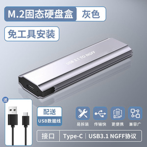 M.2 External <b>Hard</b> <b>Drive</b> Enclosure USB 3.1 Type C Metal Casing For Laptop Phone Storage Expansion - Product Image 4