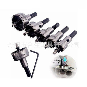 Juego de sierras perforadoras dentadas Mr Drill de 16, 20, 25 y 30 mm con punta de carburo para perforación de tubos - Product Image 5