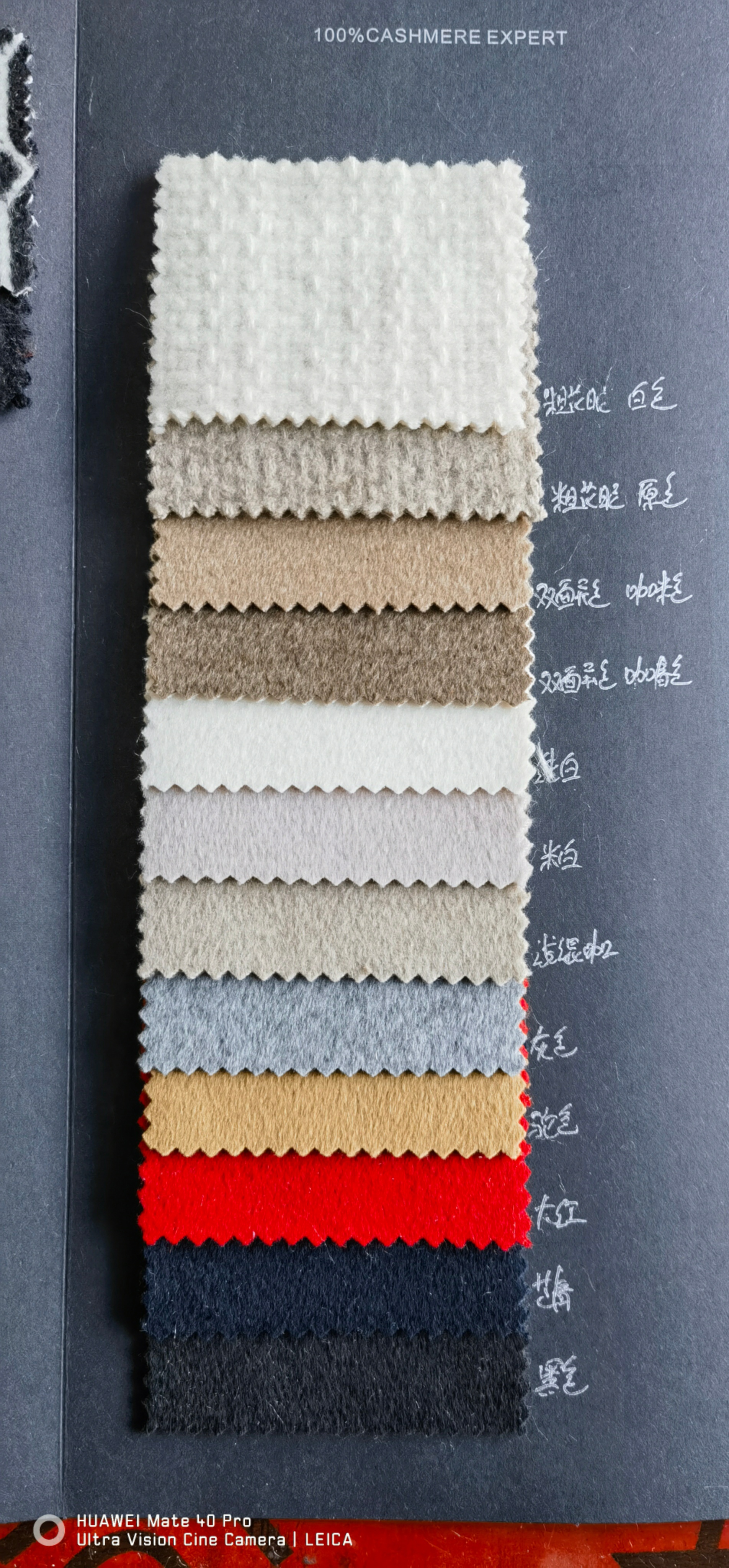 เลือกสี map3