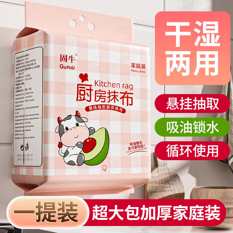 อัพเกรดใหม่ 18*20ซม.*150แผ่น [ใหญ่และหนาขึ้น]