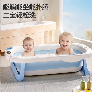 Bañera Plegable para Bebé Sensible a la Temperatura, Tipo Cuadrado Grande, Material PP, 0-12 Meses, Uso Doméstico, Artículos para Recién Nacidos - Product Image 5