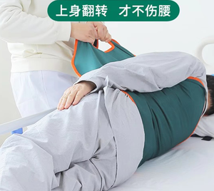 Ceinture de démarche médicale imperméable adaptée aux personnes âgées en plastique de nylon enduit de TPU de conception personnalisée d'usine - Product Image 3