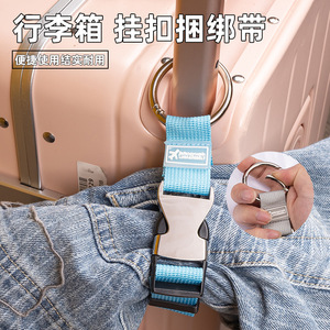 Anti-theft <b>straps</b> for suitcases and jackets, detachable hanging loops, <b>adjustable</b> fixing hooks - Product Image 2