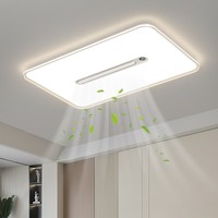 Ventilateur de plafond LED sans pales, moderne, rectangulaire, avec moteur sans balais, affichage numérique, lampe ventilateur dissimulée, silencieux, six vitesses, intensité réglable