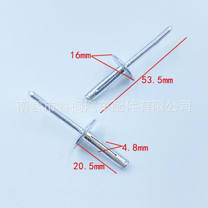 Remache Ciego de Tipo Abierto Shuangxuan 4.8*20 de Acero Resistente a la Corrosión para Automoción - Product Image 2