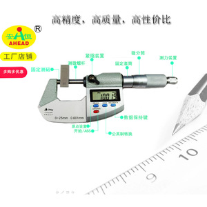AHEAD Digital <b>Micrometer</b> 0-25mm IP65 Waterproof High Precision Measurement Tool - Product Image 1