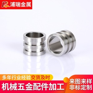 Stainless Steel Machining Parts A-004 Non Standard Custom Metal Components For Industrial Use - Product Image 4