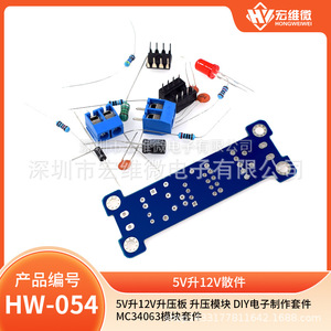 Módulo de Potencia Hongwei Micro Mc34063, Placa Transformadora de 5V a 12V CC para Kit de Electrónica DIY - Product Image 5