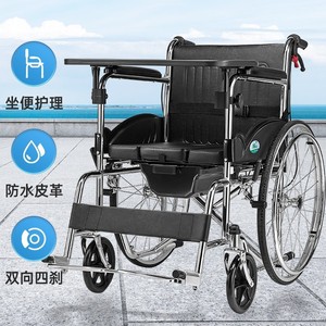 Wheelchair <b>Folding</b> Lightweight With <b>Commode</b> Table Portable For Home Use Disabled Elderly People - Product Image 1