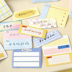 เทปแบบม้วน 1 ม้วน สติกเกอร์สำหรับบันทึกชีวิตประจำวันพร้อมขอบเส้นแบบมินิมอล-องค์ประกอบตกแต่งสำหรับนักเรียน - Product Image 3