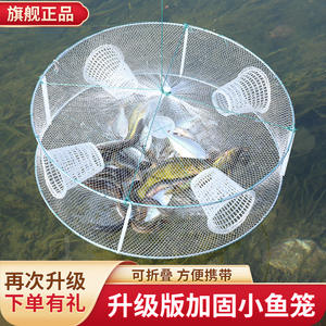 Upgrade Soft Silicone Fishing Cage Net Foldable Outdoor Fish Trap <b>Crab</b> Shrimp Net Polyethylene Material Multifilament Style - Product Image 4