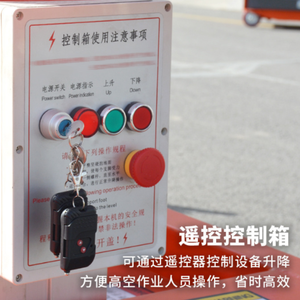 Plataforma Elevadora Eléctrica Hidráulica <span class=keywords><strong>de</strong></span> Tres Columnas, Mini Elevador <span class=keywords><strong>de</strong></span> 200 kg <span class=keywords><strong>de</strong></span> Capacidad <span class=keywords><strong>de</strong></span> Carga, 12 m <span class=keywords><strong>de</strong></span> Altura <span class=keywords><strong>de</strong></span> Elevación, Plataforma <span class=keywords><strong>de</strong></span> Trabajo Aérea Vertical - Product Image 6