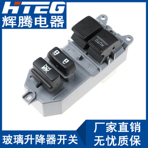 Interrupteur de lève-vitre Hteg 84820-0D100 pour Toyota Yaris, commande principale automatique avec fonction de verrouillage - Product Image 2