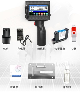 เครื่องพิมพ์อิงค์เจ็ทพกพา/เครื่องพิมพ์รหัสอัจฉริยะสำหรับกล่องกระดาษ/เครื่องพิมพ์รหัสชุดแบบพกพาพร้อมพิมพ์วันที่และเวลา - Product Image 3