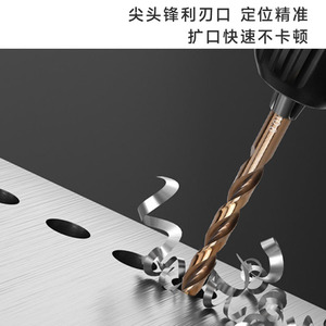 ดอกสว่านไฮสปีด Haantai รุ่น 6542 เคลือบทอง สำหรับเจาะโลหะ - Product Image 3